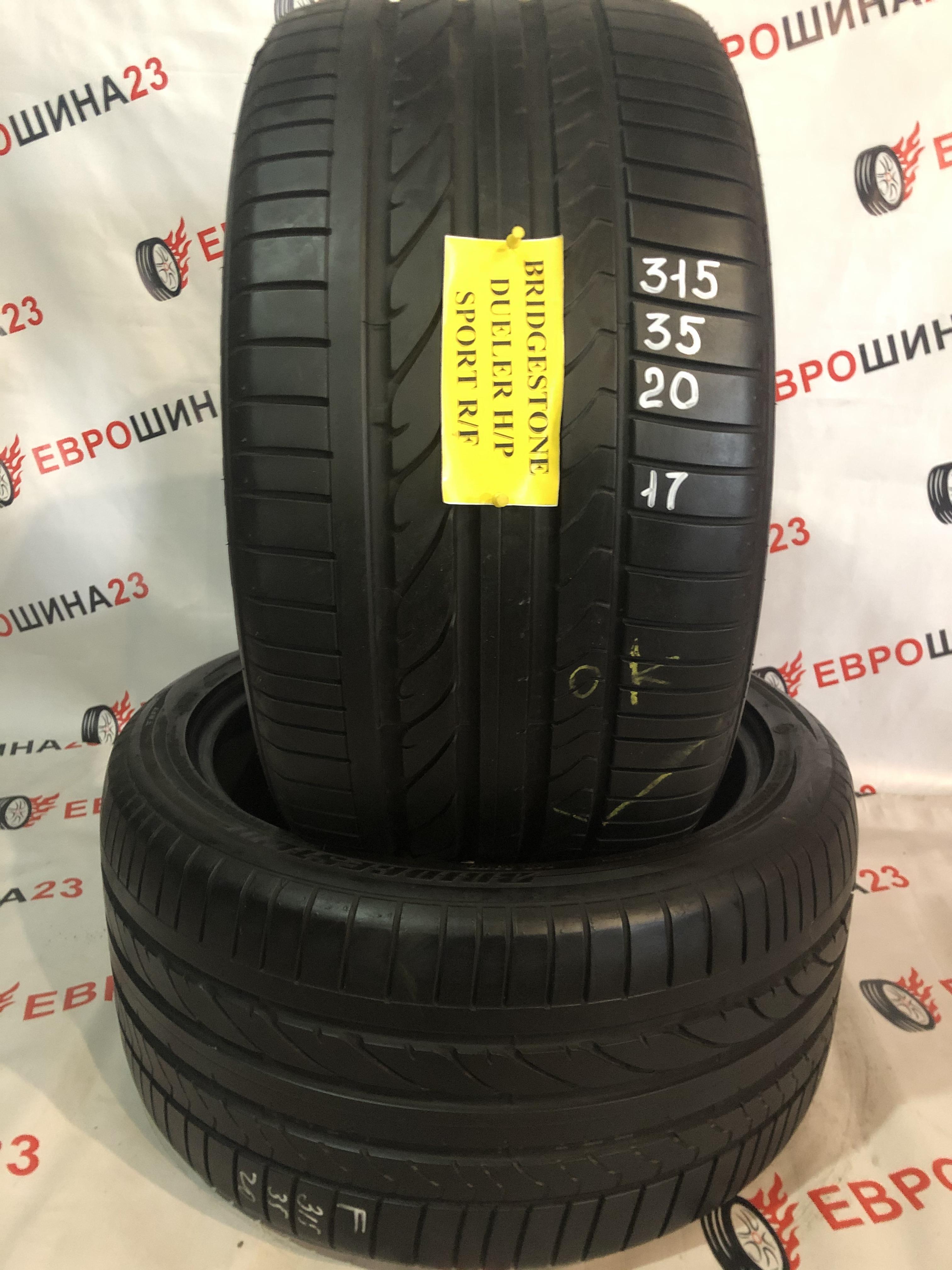 Bridgestone dueler h p sport купить. 315 35 R20 Порше.