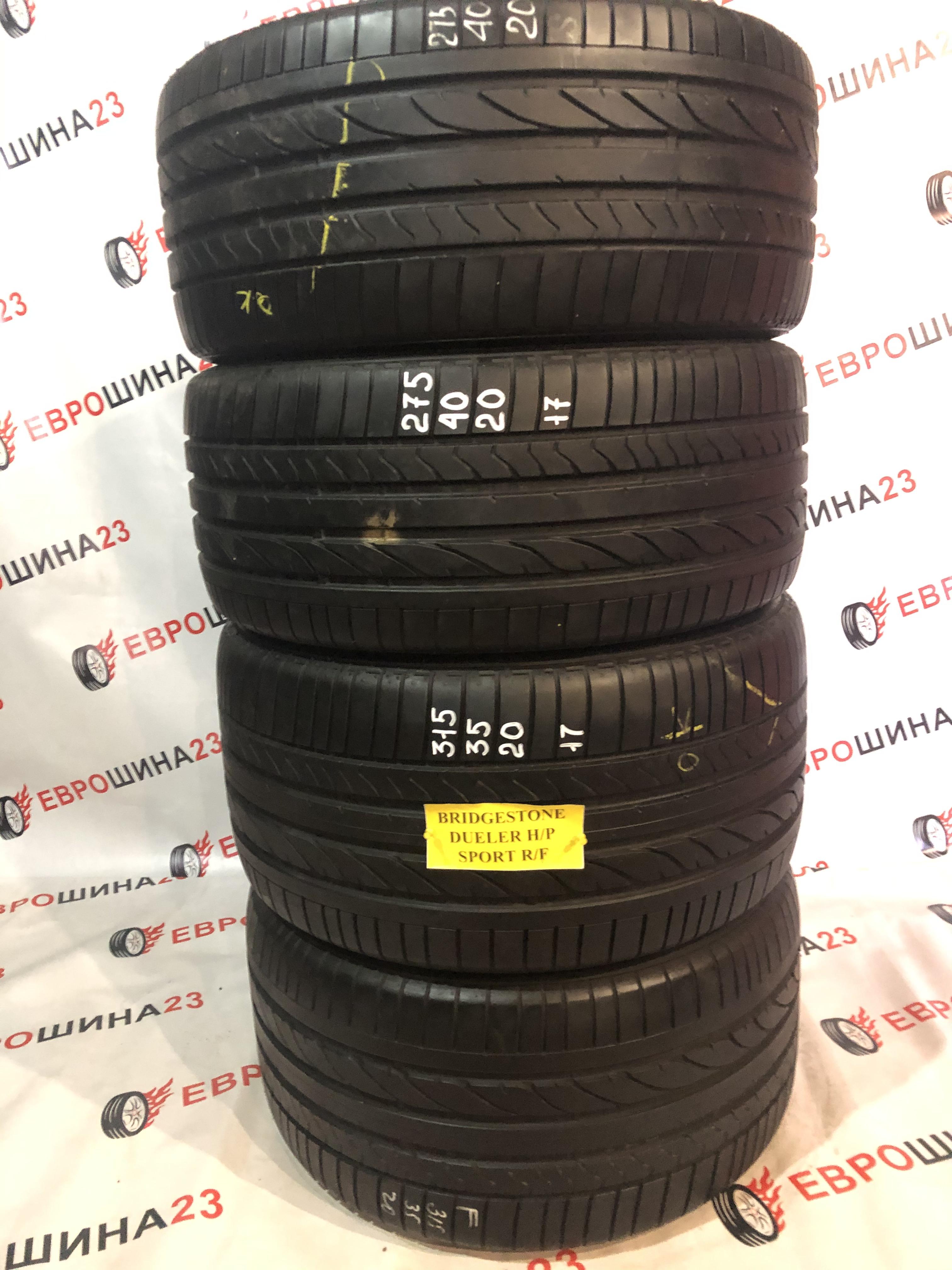Комплект разношироких шин BRIDGESTONE DUELER H/P SPORT R/F 275/40/20-315/35/20