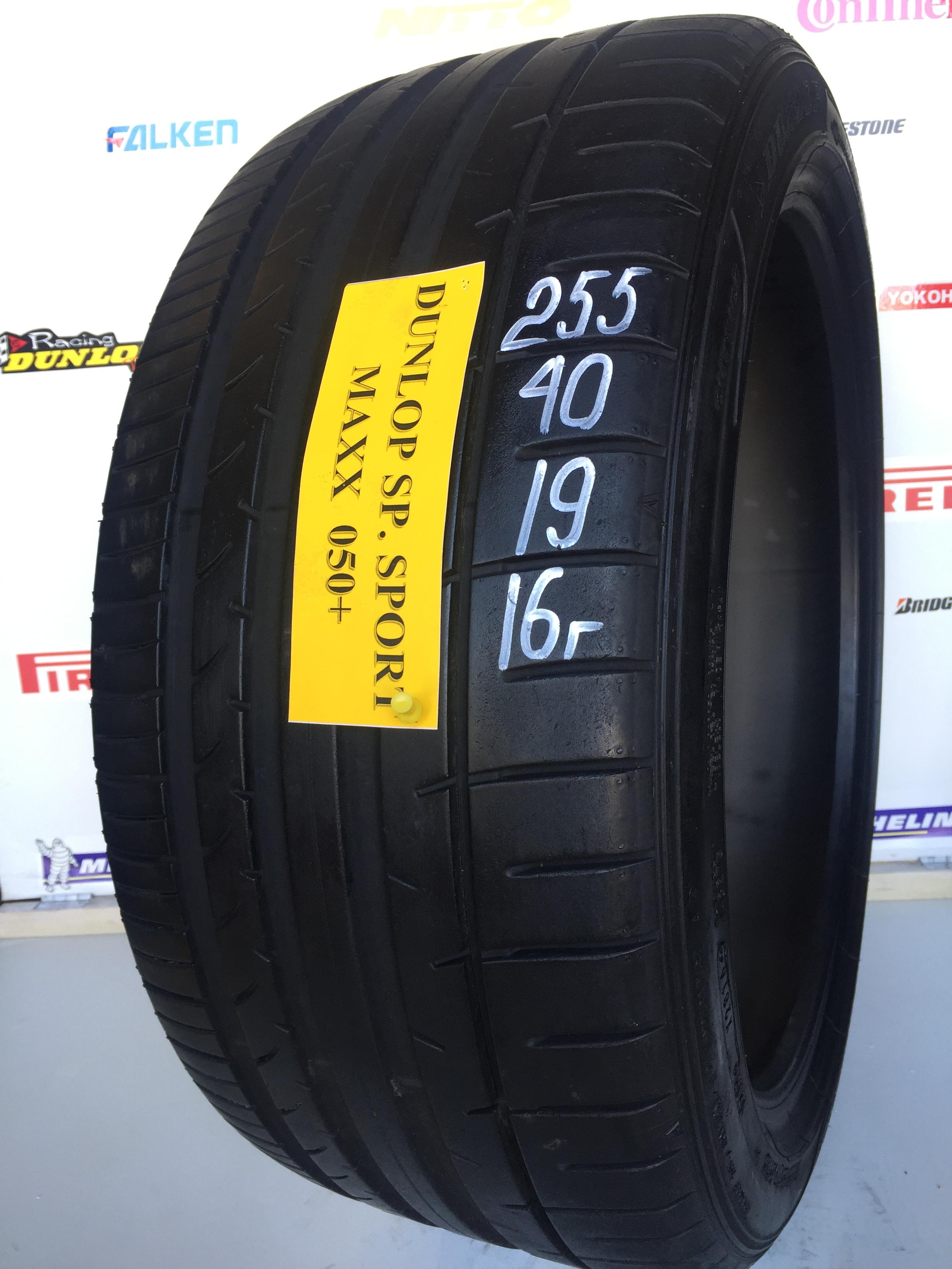 Купить шины dunlop sp sport. Dunlop SP Sport Maxx 050+. Данлоп спорт Макс 050+. Летняя шина Dunlop (Данлоп) SP Sport Maxx 050+. Шины Данлоп спорт Макс 215 45 17.